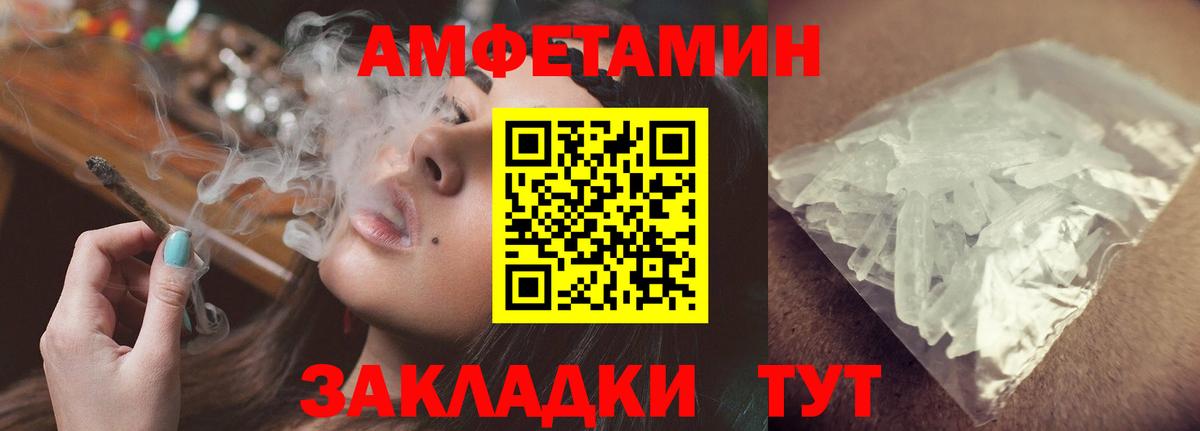 kraken как войти  Amphetamine  Клин  Вход с VPN  Амфетамин 97% 