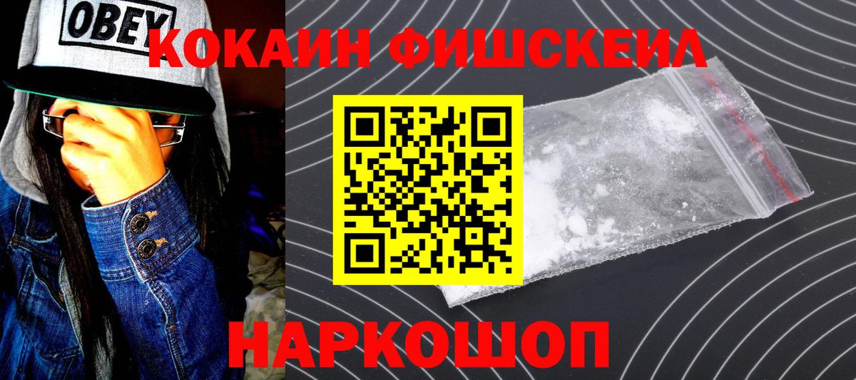 Клин  Cocaine  Вход с VPN  Cocaine VHQ  Cocaine 97% 