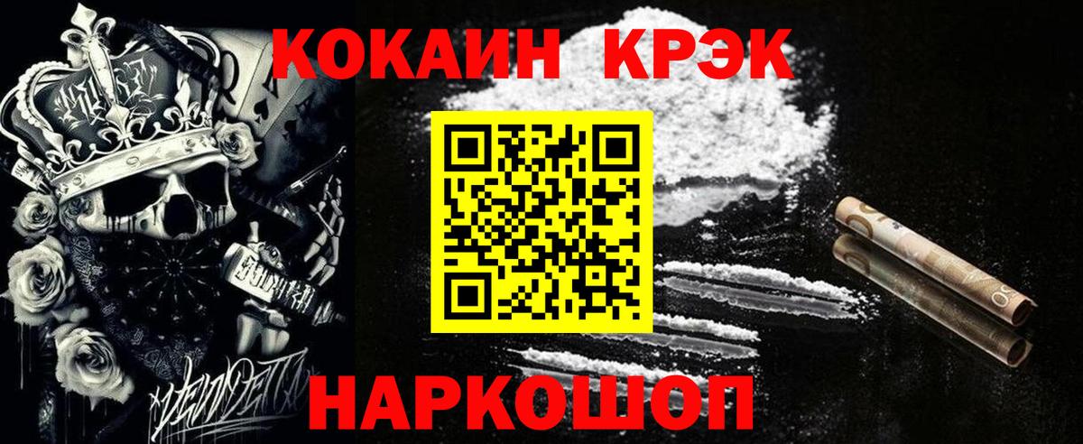 БУТИРАТ Клин