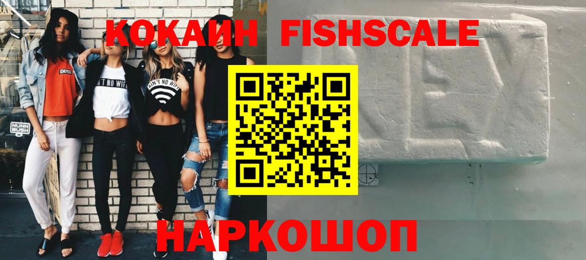 КОКАИН 99% Клин