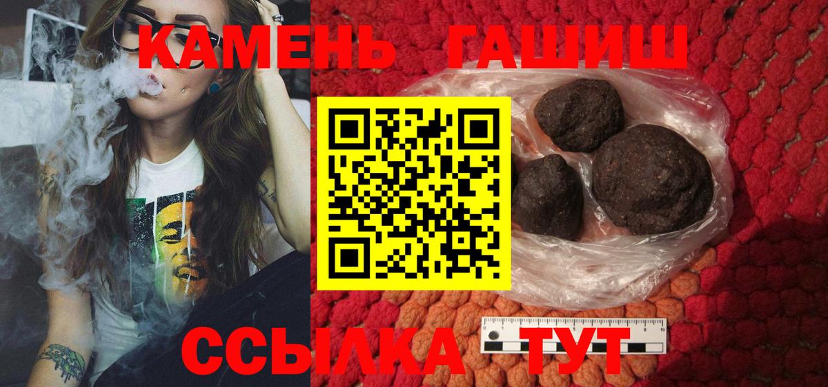 ГАШИШ VHQ  Гашиш  ГАШИШ ice o lator  Клин 