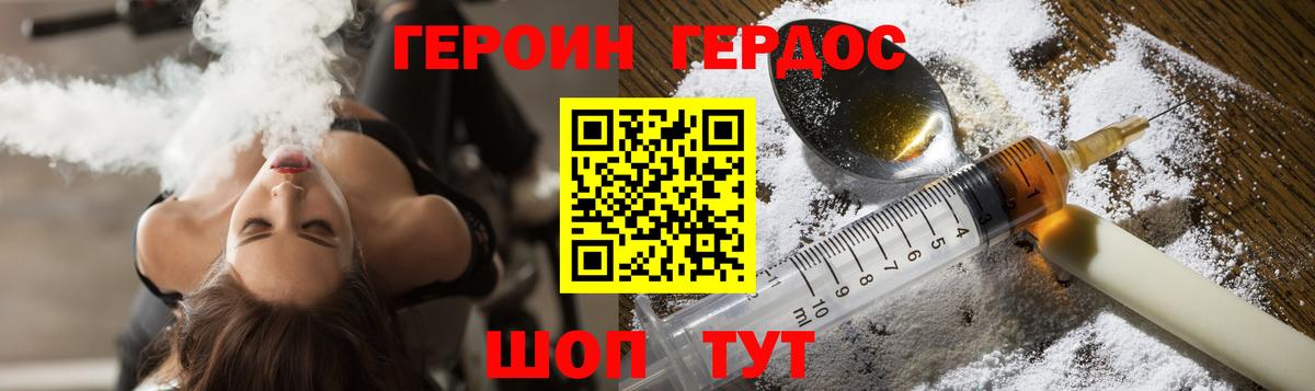 ГАШ  Alpha-PVP СОЛЬ   Клин  Меф кристаллы  Гашиш  Вход с VPN 