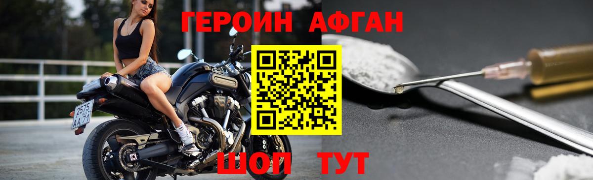 ГЕРОИН гречка  Героин  Клин  Вход с VPN 