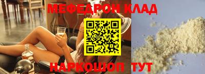 марки nbome Кумертау
