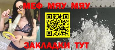 стафф Кунгур