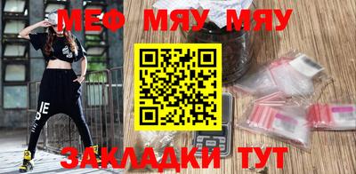 альфа пвп Апшеронск