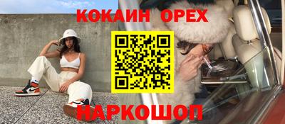 марки nbome Кумертау