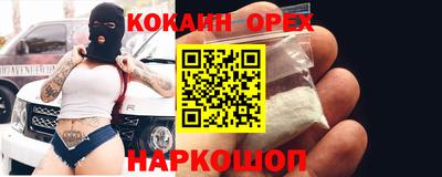 стафф Кунгур