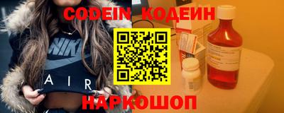 марки nbome Кумертау