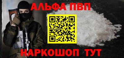 стафф Кунгур
