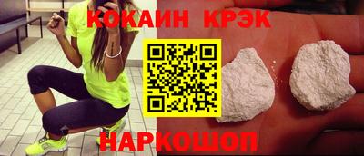 стафф Кунгур