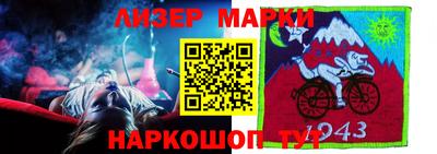 марки nbome Кумертау