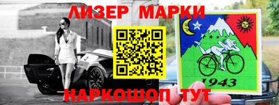 стафф Кунгур