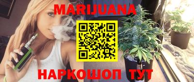 стафф Кунгур