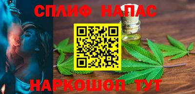 стафф Кунгур