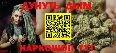 стафф Кунгур