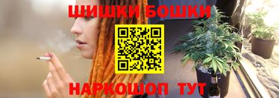 стафф Кунгур