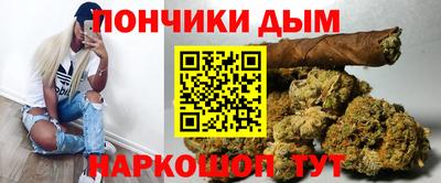 альфа пвп Апшеронск