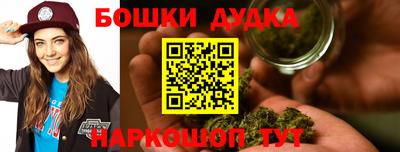 стафф Кунгур