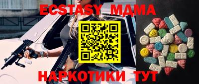 MDMA Premium VHQ Аргун