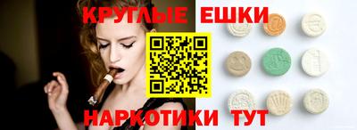 ECSTASY Кулебаки