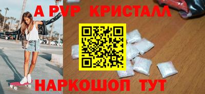 стафф Кунгур