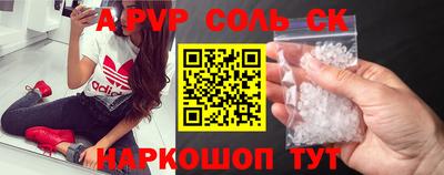 стафф Кунгур