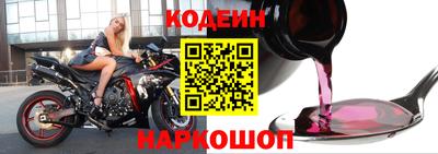 альфа пвп Апшеронск