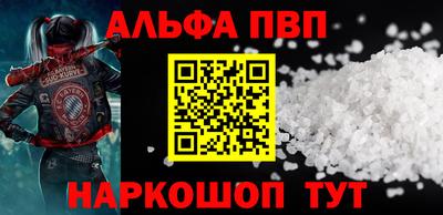 стафф Кунгур