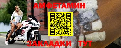стафф Кунгур