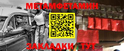 альфа пвп Апшеронск