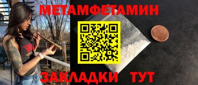стафф Кунгур