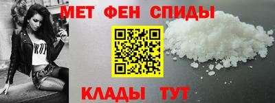 стафф Кунгур