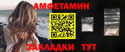 альфа пвп Апшеронск