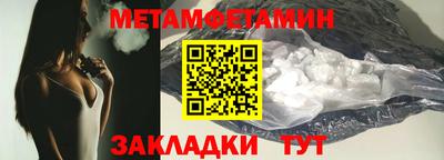 марки nbome Кумертау