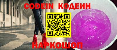 стафф Кунгур
