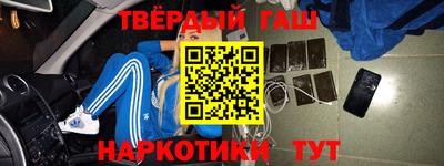 альфа пвп Апшеронск