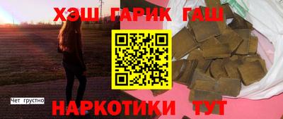 альфа пвп Апшеронск