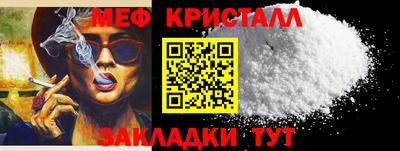 марки nbome Кумертау