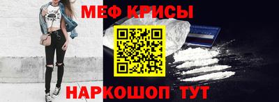 стафф Кунгур