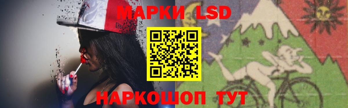 ЛСД экстази ecstasy Клин