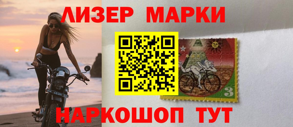 Клин  Лсд 25 экстази ecstasy  Вход с VPN 