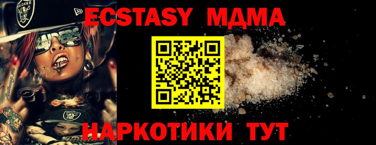 Конопля Клин