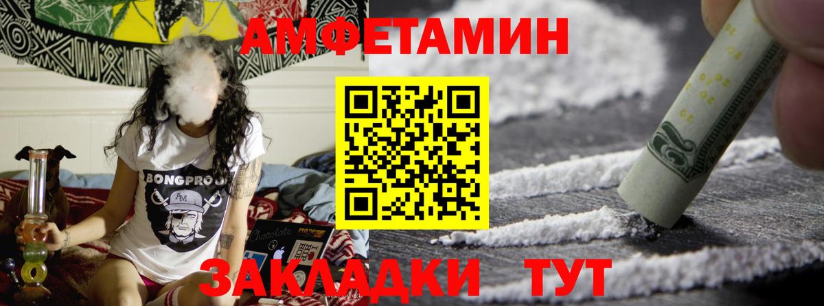 Первитин Methamphetamine  Вход с VPN  Метамфетамин  Первитин Methamphetamine  Клин 