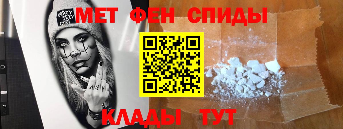 Метамфетамин мет  Клин  Метамфетамин мет 