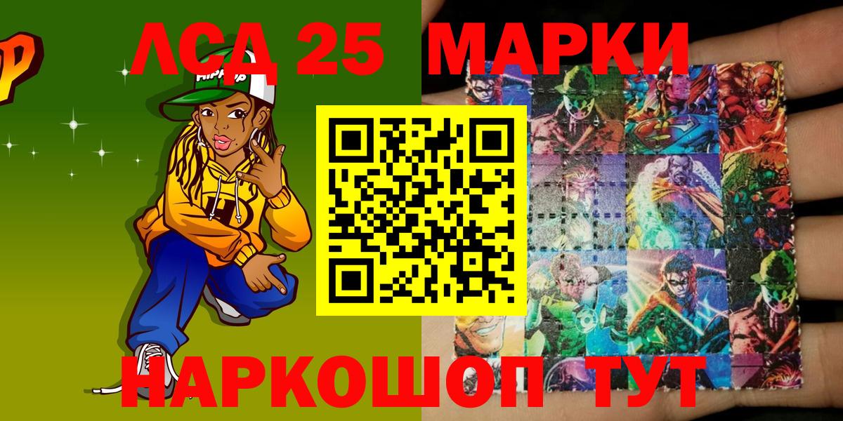Марки N-bome 1,8мг  Марки N-bome 1,8мг  Клин  Вход с VPN 