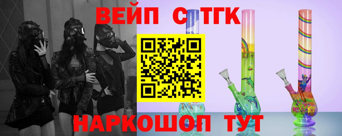 Дистиллят ТГК THC oil  Клин 