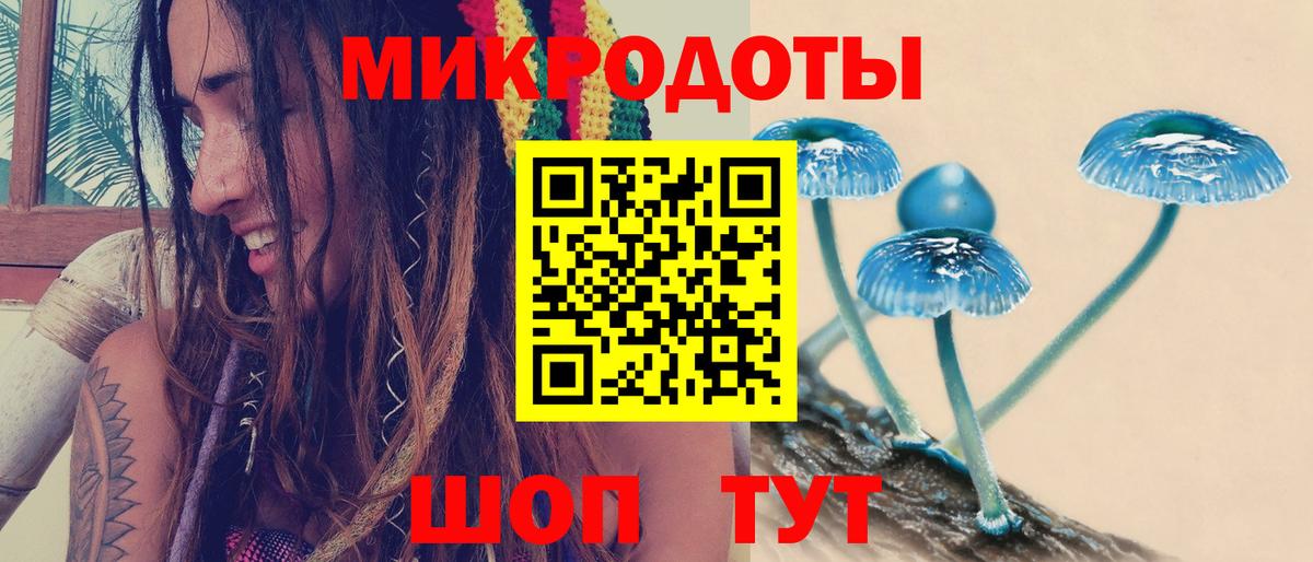 Псилоцибиновые грибы ЛСД Клин