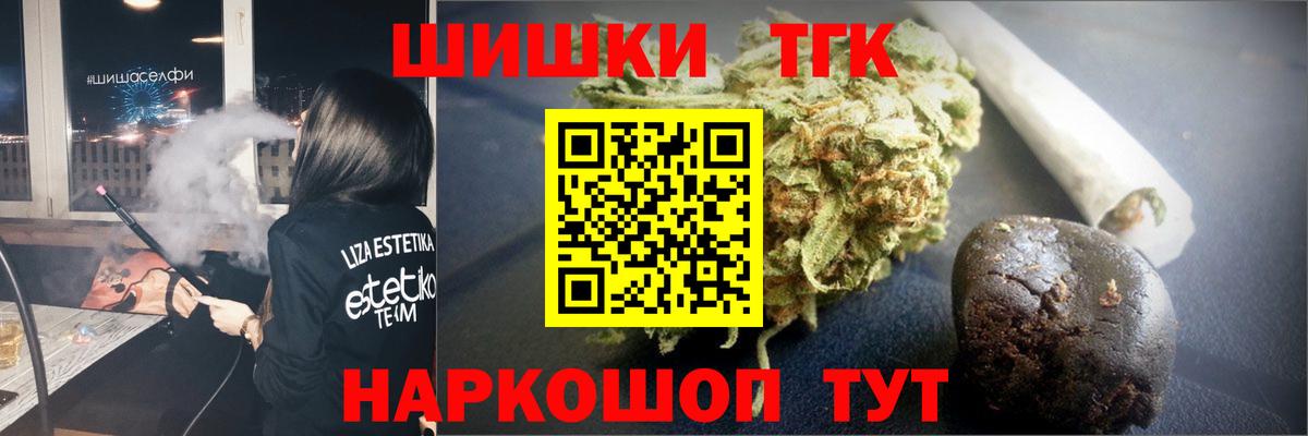 МАРИХУАНА тримм Клин